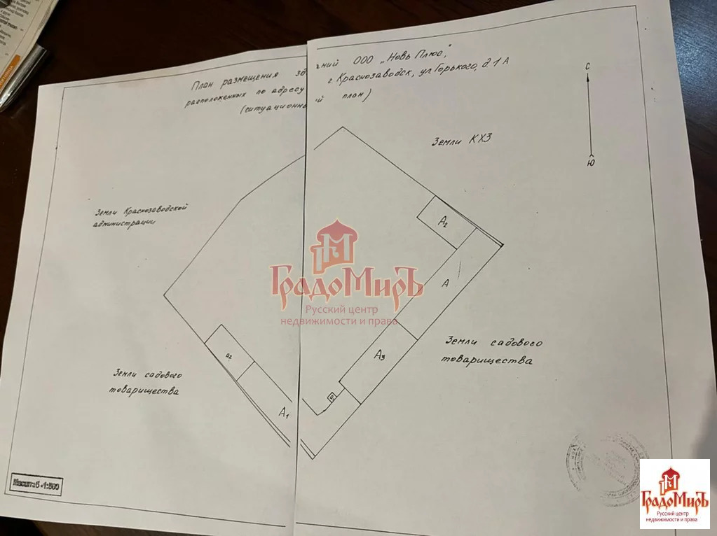Продажа ПСН, Краснозаводск, Сергиево-Посадский район, ул. Горького - Фото 17
