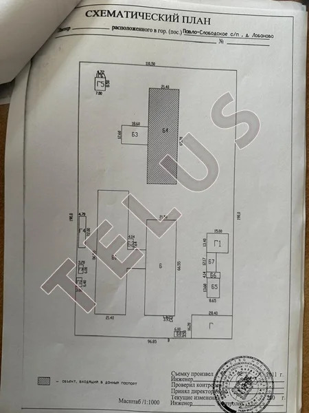Истра д Лобаново 5100м 2 Склад и Участок 2.1 га- производство (ном. ... - Фото 18