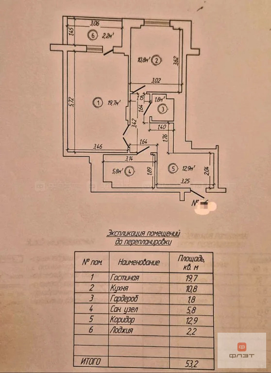 Продажа квартиры, Казань, ул. Гарифа Ахунова - Фото 13