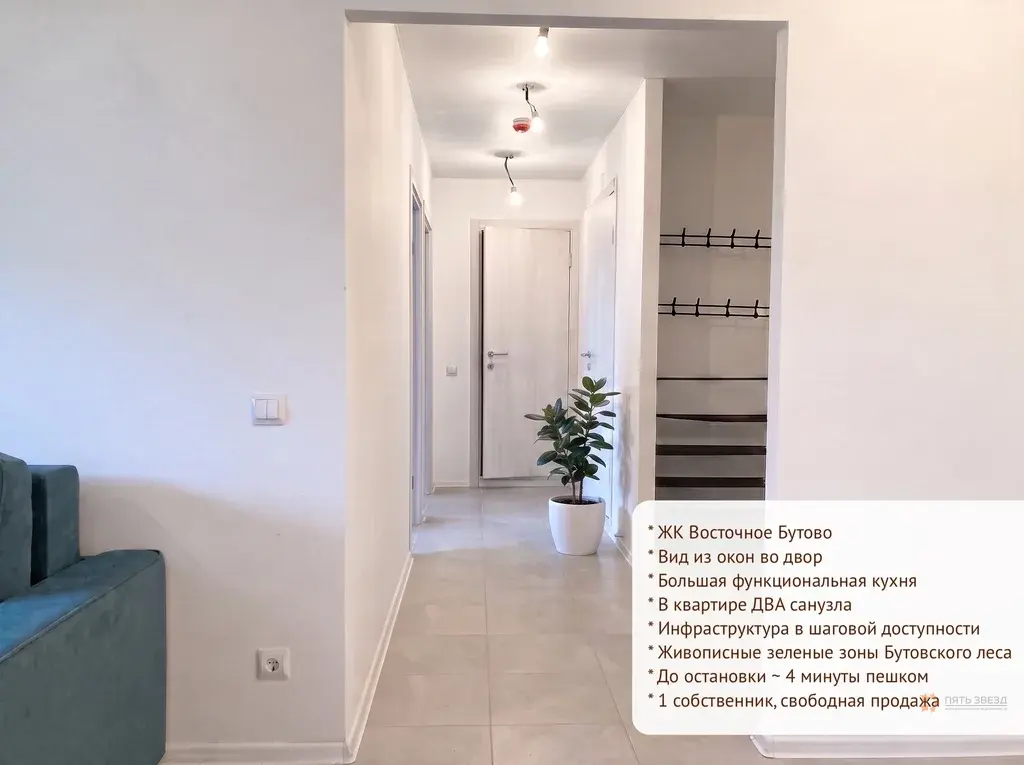 Продается 3-комнатная квартира Боброво пгт, ул. Лесная, 8к1 - Фото 1