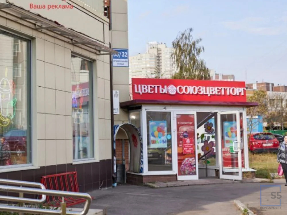 Продажа ПСН, м. Жулебино, ул. Привольная - Фото 3