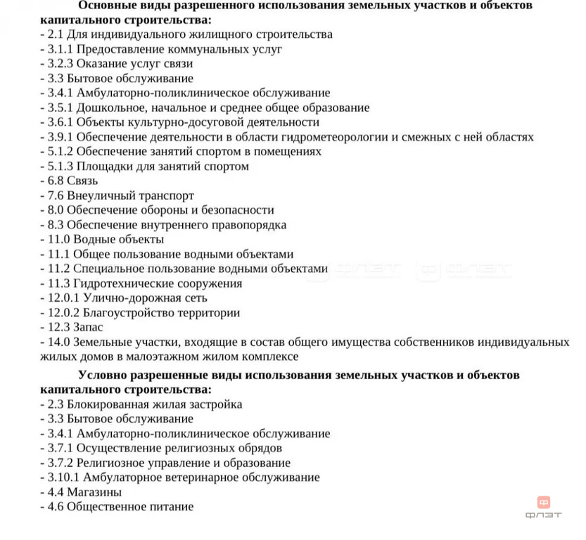 Продажа участка, Казань, ул. Амет-Хана Султана - Фото 11