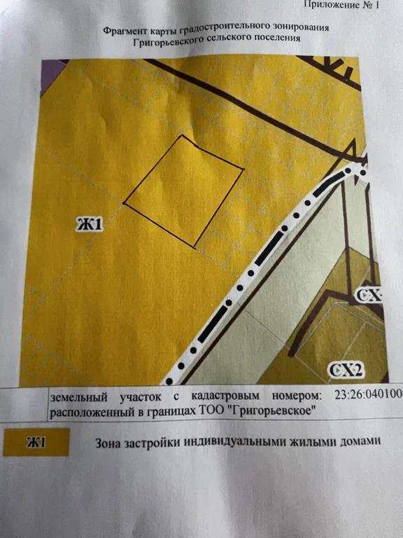 Продажа участка, Григорьевская, Северский район - Фото 5