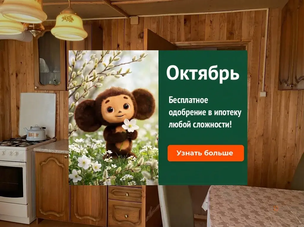 Московская область, Чехов муниципальный округ, СНТ "Березка". - Фото 1