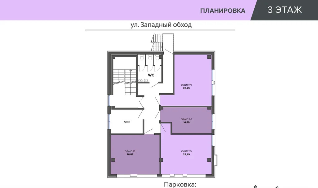 Продается здание 462 м2 - Фото 3