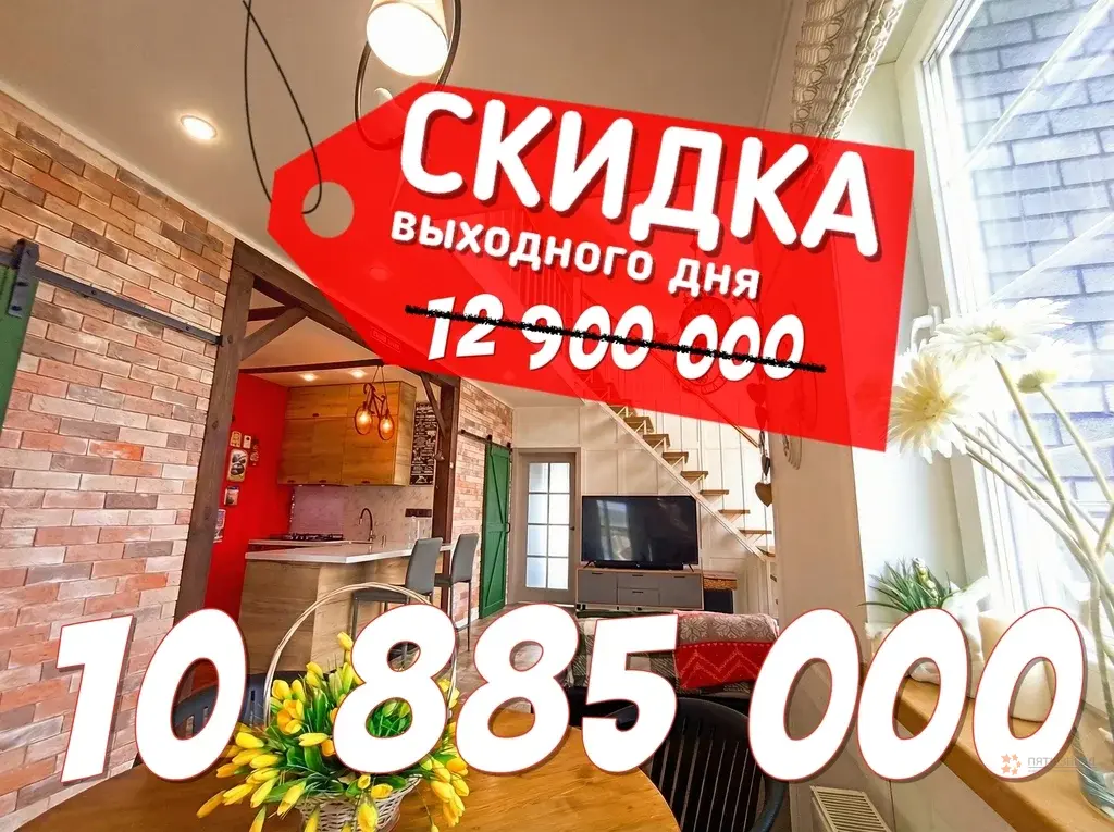 Продается дом деревня Костомарово, улица Слободская - Фото 1