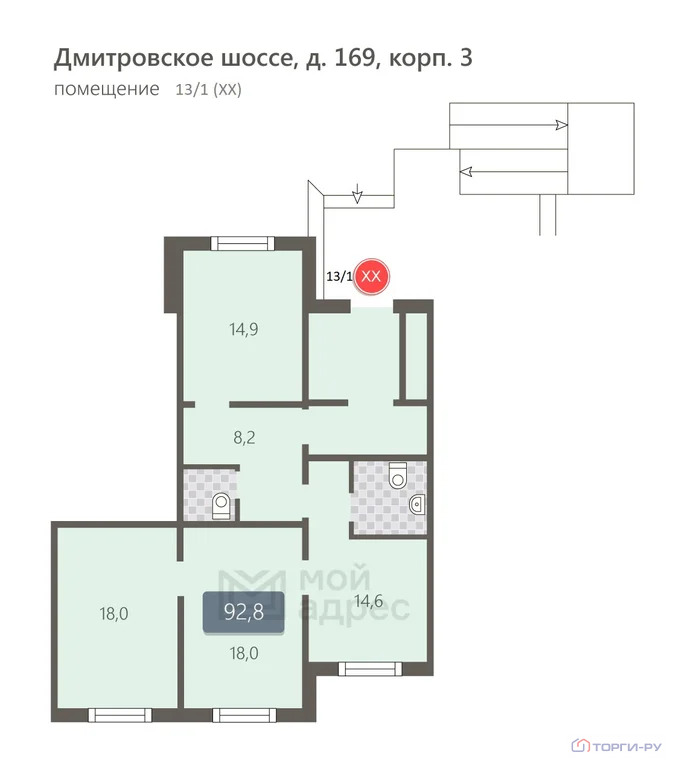 Продажа торгового помещения, Дмитровское ш. - Фото 8