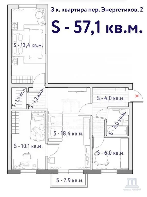 Продаю 3 к квартиру в Ростове-на-Дону пер Энергетиков район ЖК Рубин - Фото 15