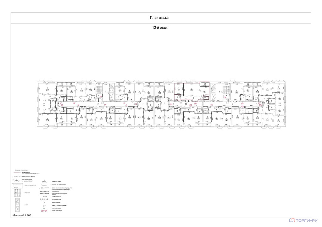 Продажа квартиры, ул. Чоботовская - Фото 5