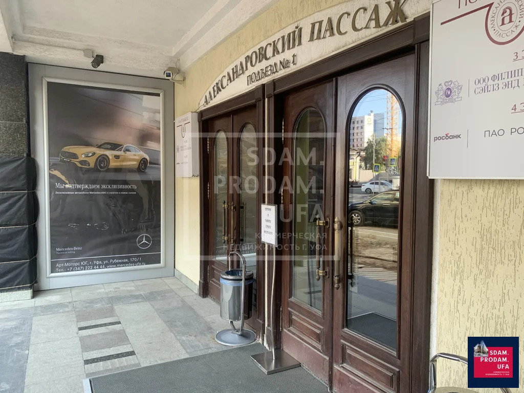 Аренда офиса, Уфа, ул. Карла Маркса - Фото 19
