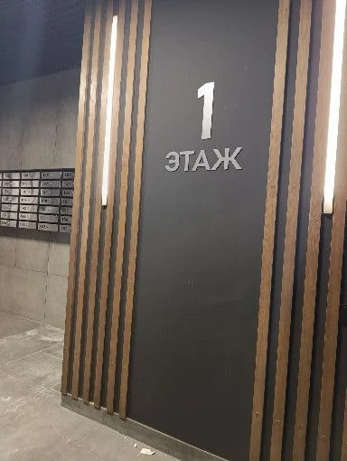 Продажа квартиры, Оренбург, Гагарина пр-кт. - Фото 8