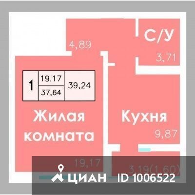 Купить Квартиру На Пролетарской 296 В Оренбурге