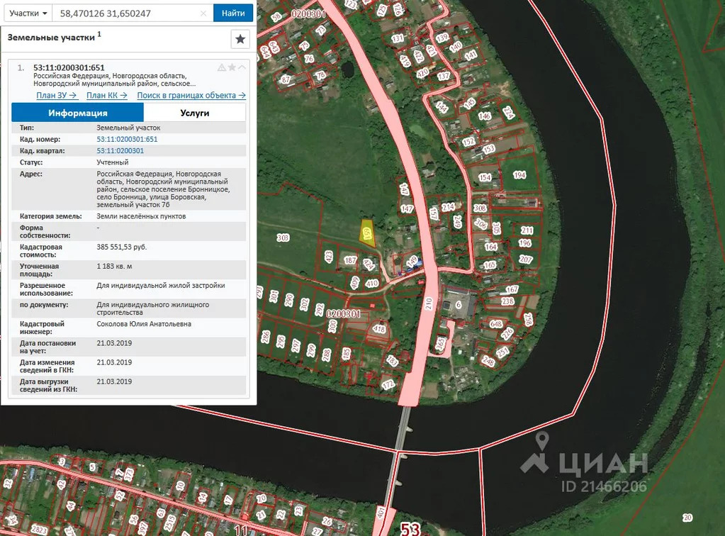 Бронница новгородская область карта