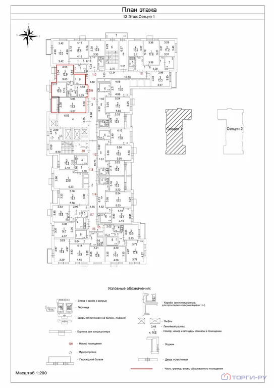 Продажа квартиры, ул. Родниковая - Фото 4