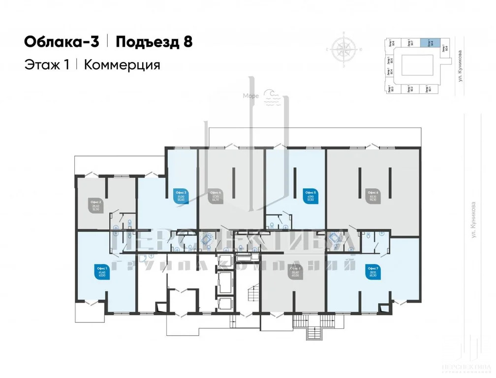 Помещение 56 м2 - Фото 3