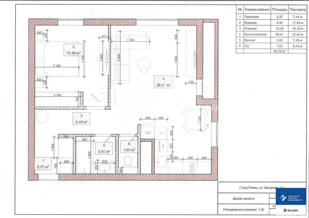 Продажа квартиры, Рязань, улица Ивана Земнухова - Фото 21