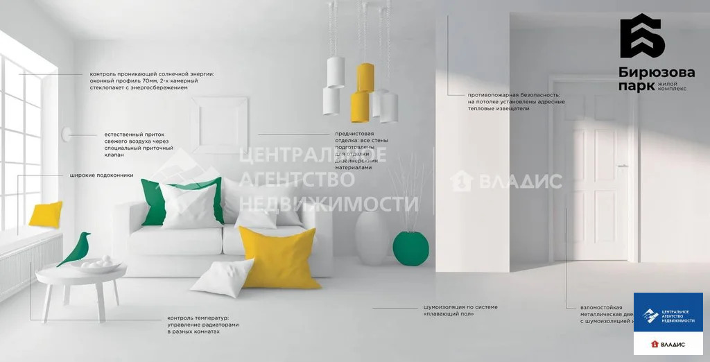 Продажа квартиры, Рязань, ул. Космонавтов - Фото 15