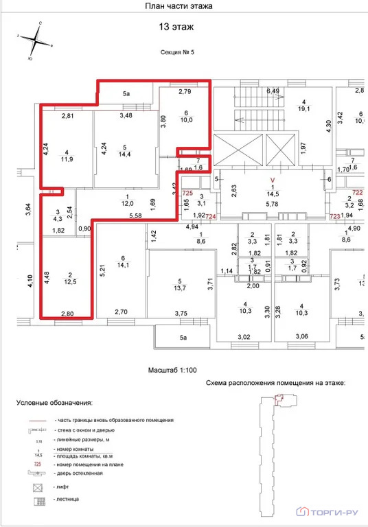 Продажа квартиры, улица Яворки - Фото 6