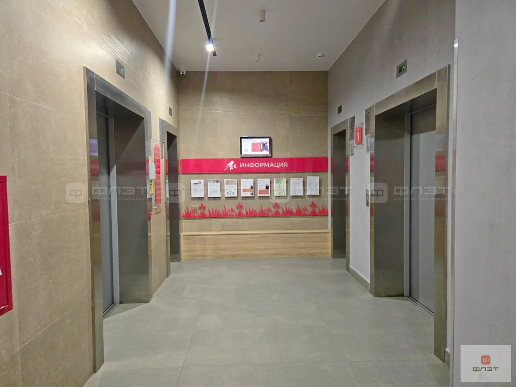 Продажа квартиры, Казань, ул. Академика Завойского - Фото 32