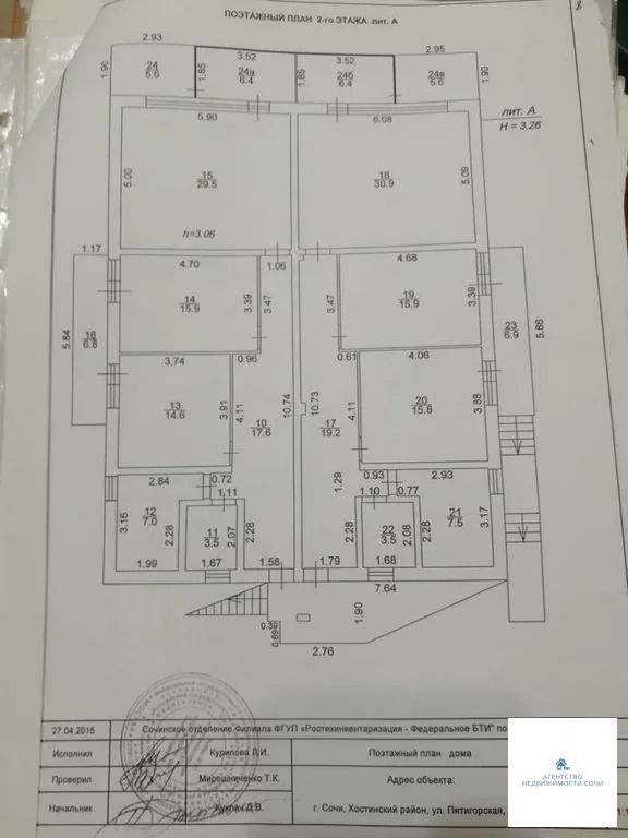 3-к квартира, 112 м, 2/3 эт. - Фото 1