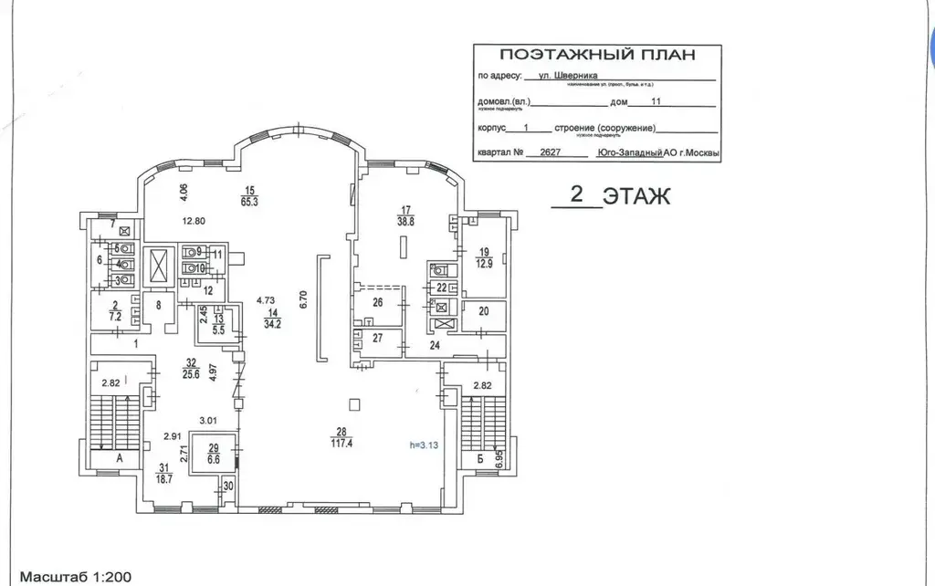 Здание ул. Шверника ЮЗАО - Фото 4