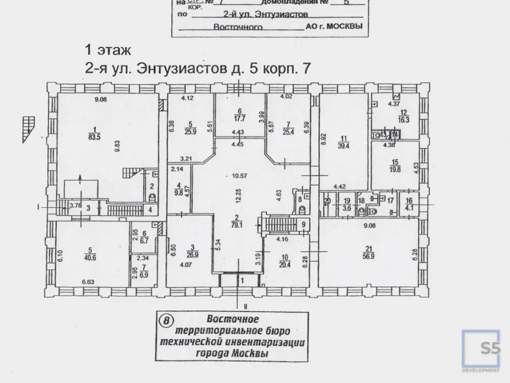 Продажа торгового помещения, м. Авиамоторная, 2-я улица Энтузиастов - Фото 15
