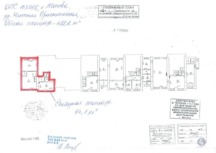 Аренда ПСН, Нижняя Красносельская улица - Фото 0