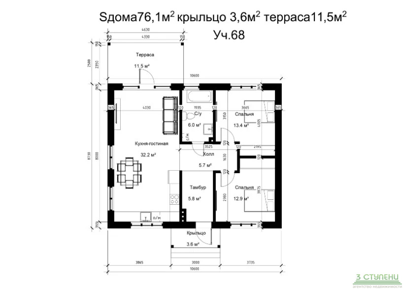 Продажа дома, Огуднево, Щелковский район - Фото 3