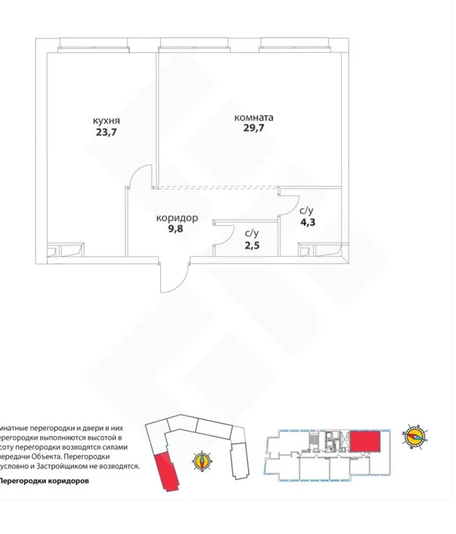 Продажа квартиры в новостройке, ул. Лобачевского - Фото 2