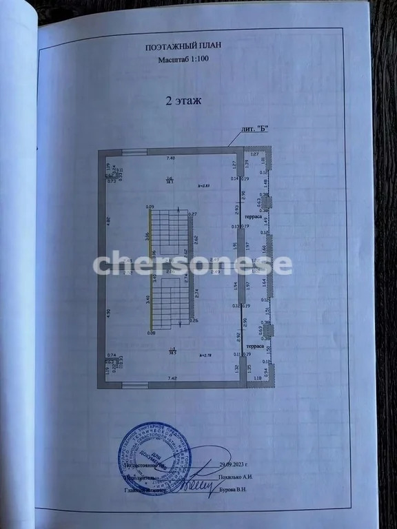 Продажа дома, Севастополь, территория СТ Лукоморье - Фото 26