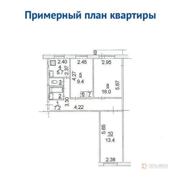 Продается 3-комнатная квартира д.Васильевское, дом 16. - Фото 15