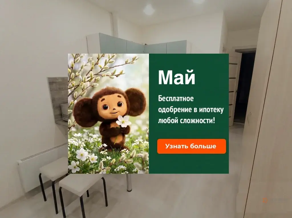 Продается студия. Московская область, Балашиха, ул. Яганова, 9. - Фото 1