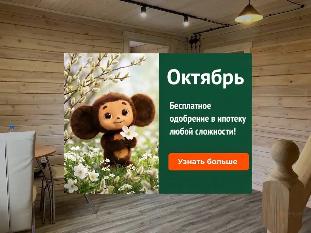 Продается участок с домом деревня Горки, улица Соловьиная - Фото 1