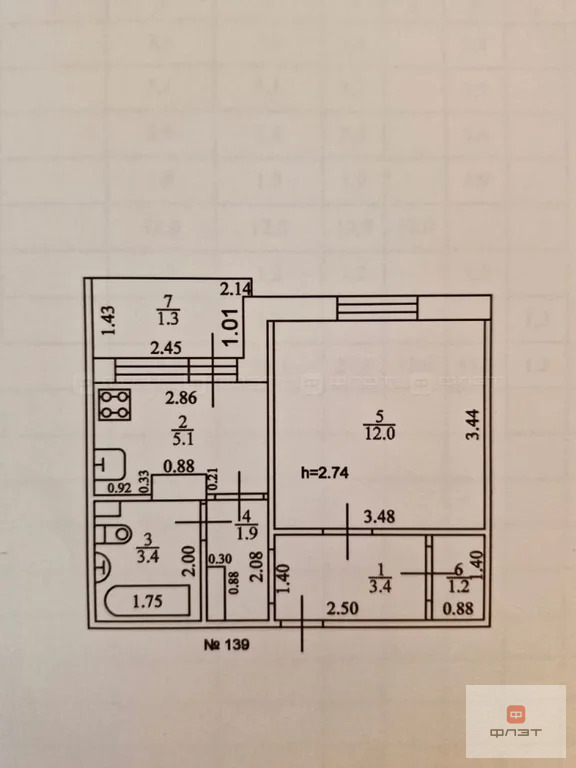 Продажа квартиры, Казань, ул. Академика Сахарова - Фото 0