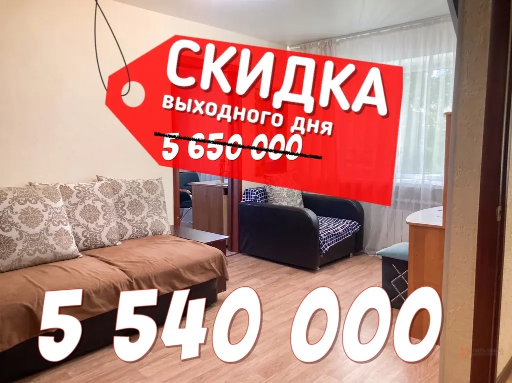 Продается 2-комнатная квартира Чехов, улица Ильича, 30 - Фото 1