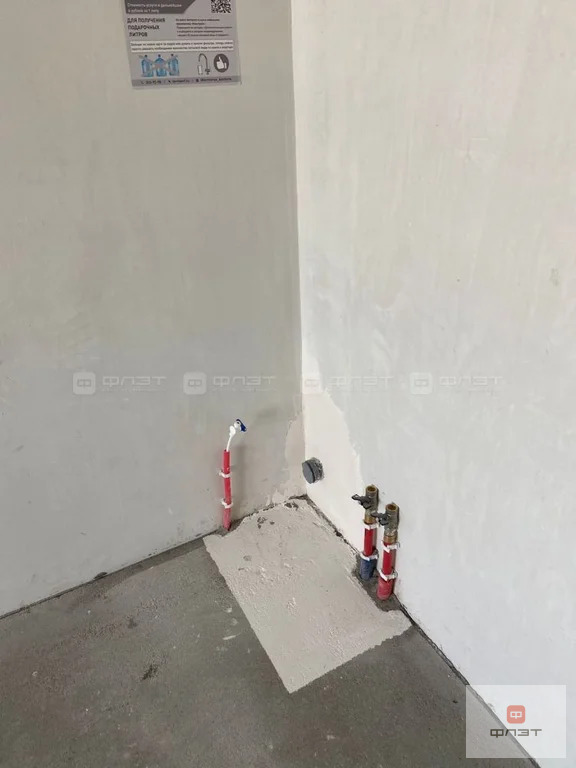 Продажа квартиры, Казань, ул. Анаса Тазетдинова - Фото 12