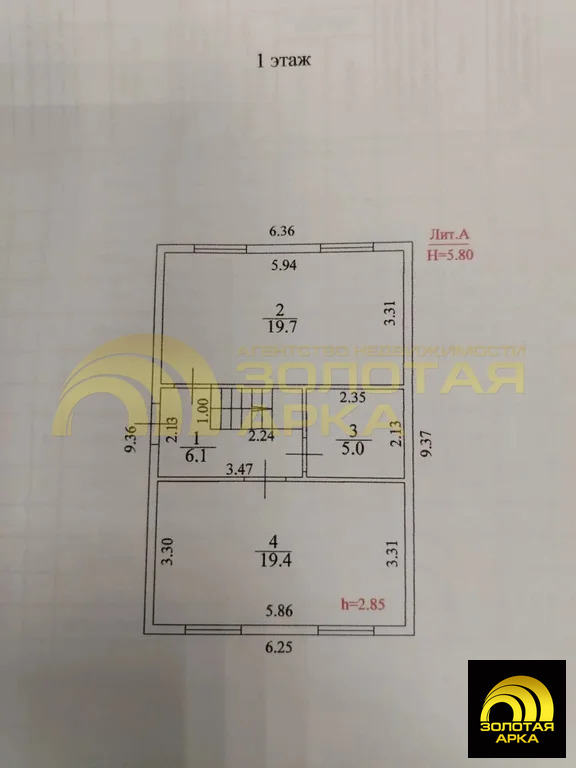 Продажа дома, Холмская, Абинский район, ул. Вишневая - Фото 7