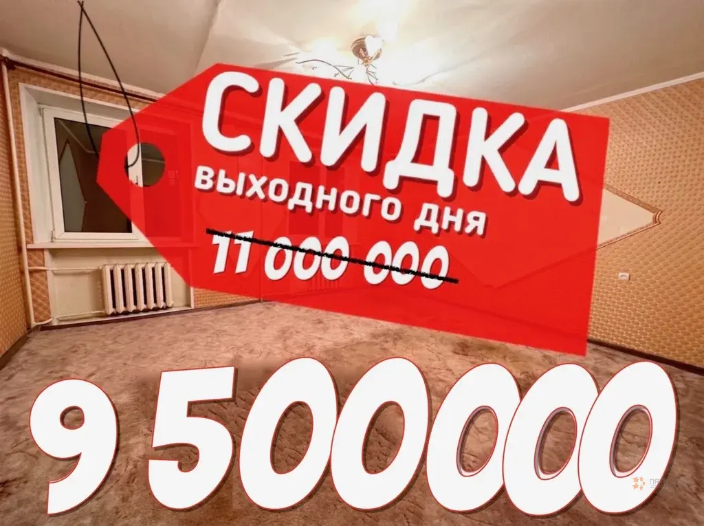 Продается 4-комнатная квартира Чехов, Набережная, д. 5 - Фото 1