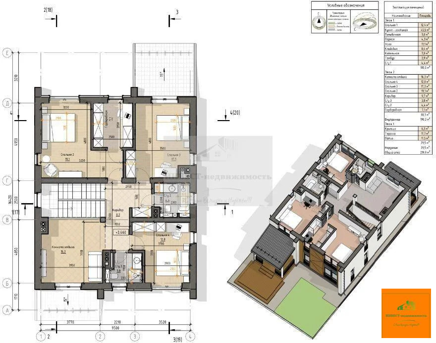 Продажа дома, Селятино, Наро-Фоминский район - Фото 12
