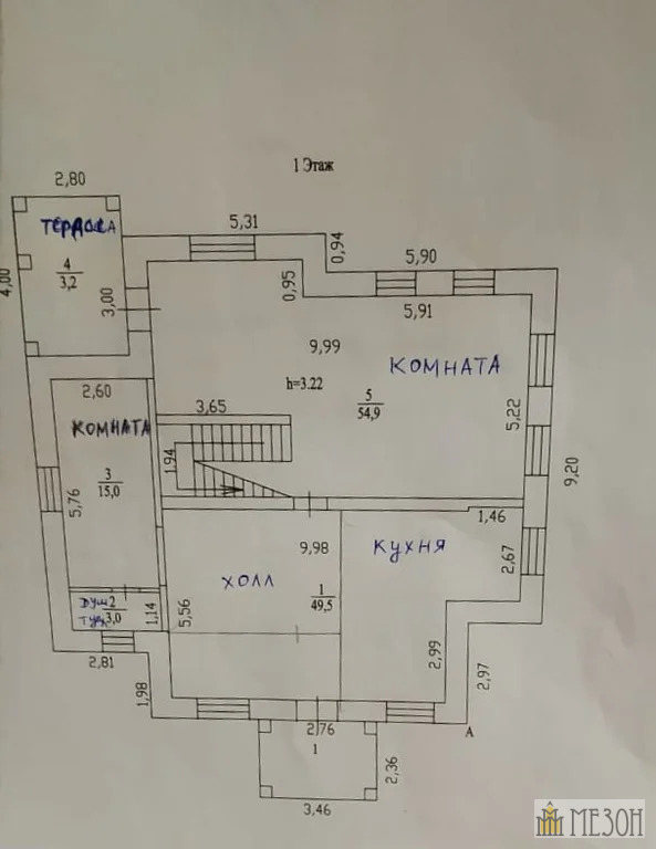 Продажа дома, Одинцовский район - Фото 12