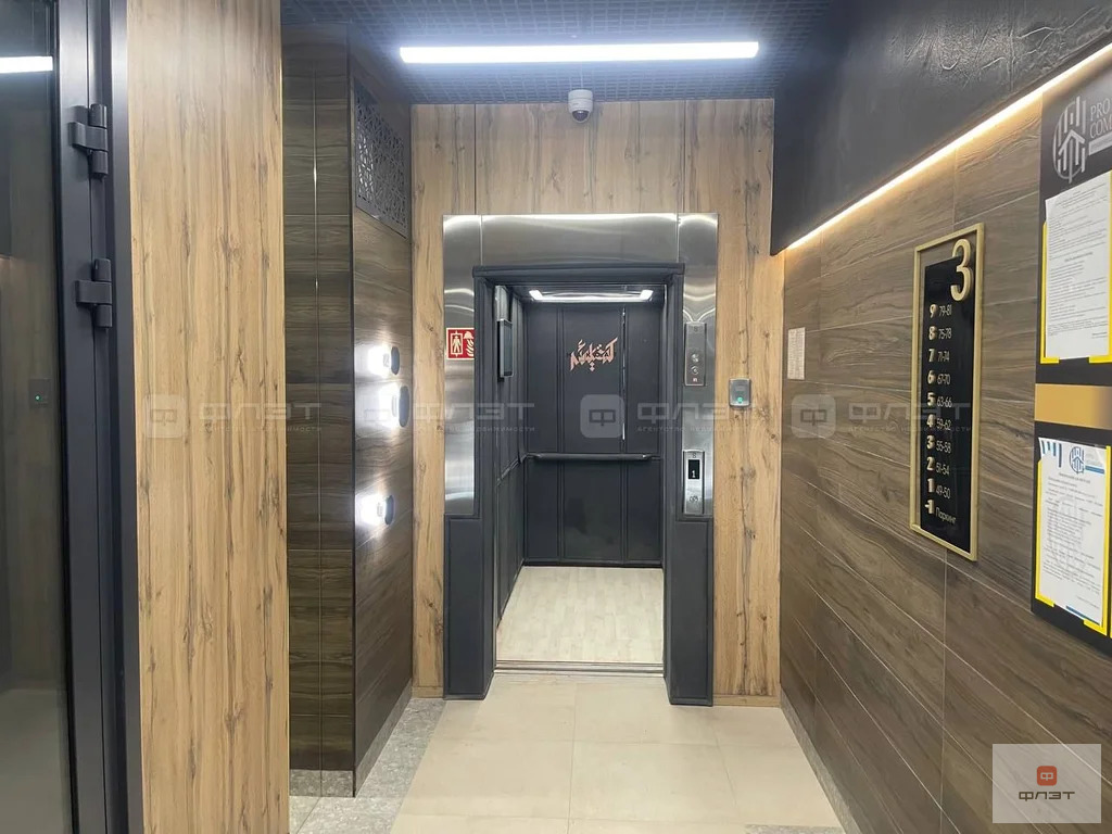 Продажа квартиры, Казань, ул. Галиаскара Камала - Фото 22