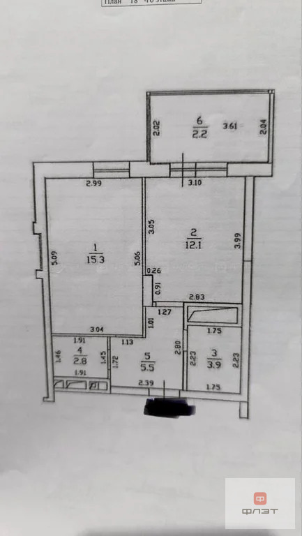 Продажа квартиры, Усады, Лаишевский район, ул. Уютная - Фото 17