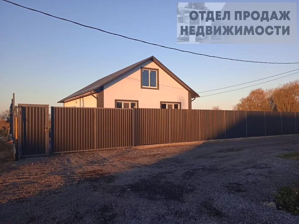 Новый дом в Крымске - Фото 0