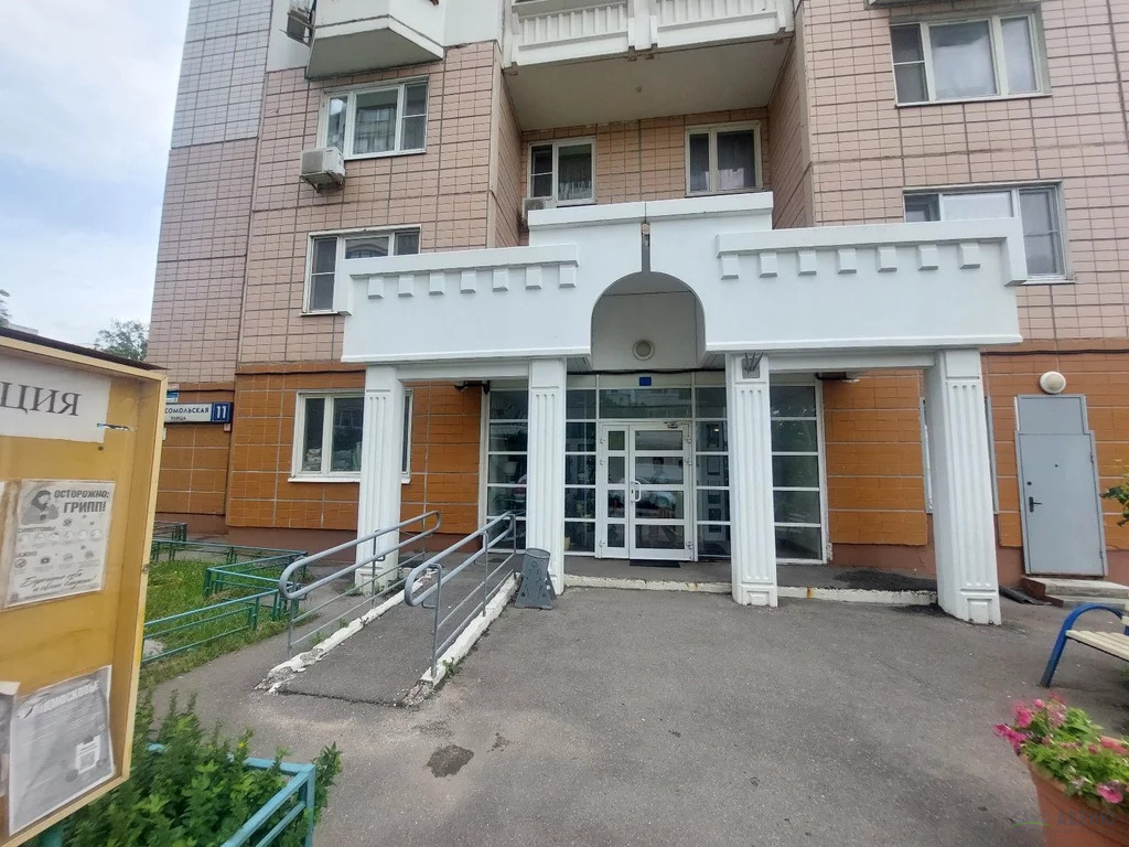 Продается 1-комн квартира 37 м. в г. Одинцово.  - Фото 15