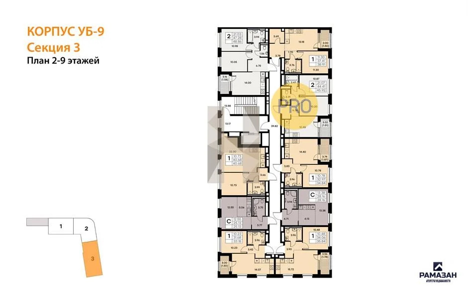 Продажа квартиры в новостройке, Казань, м. Козья слобода, ул. ... - Фото 8