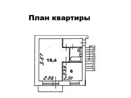 Продается однокомнатная квартира - Фото 22