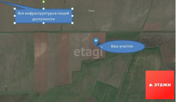 Продажа участка, Фрунзе, Сакский район - Фото 3