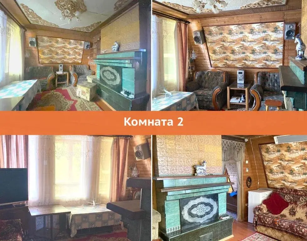 Продается участок с дачей Мещерское - Фото 14