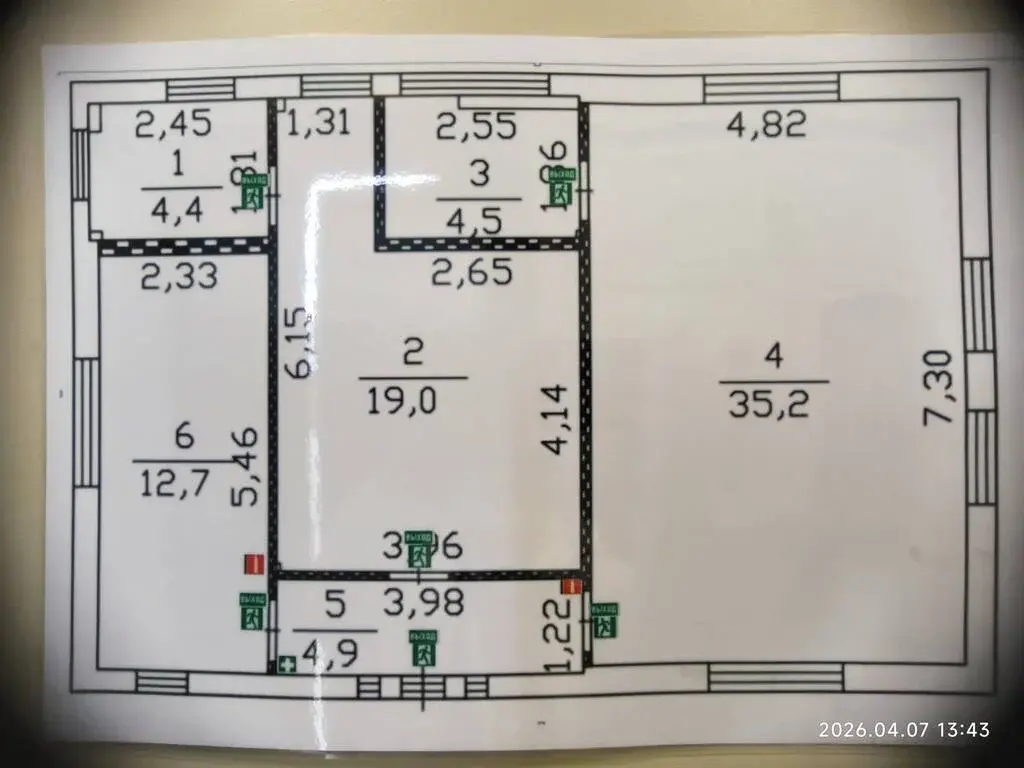 Промышленный участок 29 сот с 3-я стр., коммуникациями и РНС на склад - Фото 7