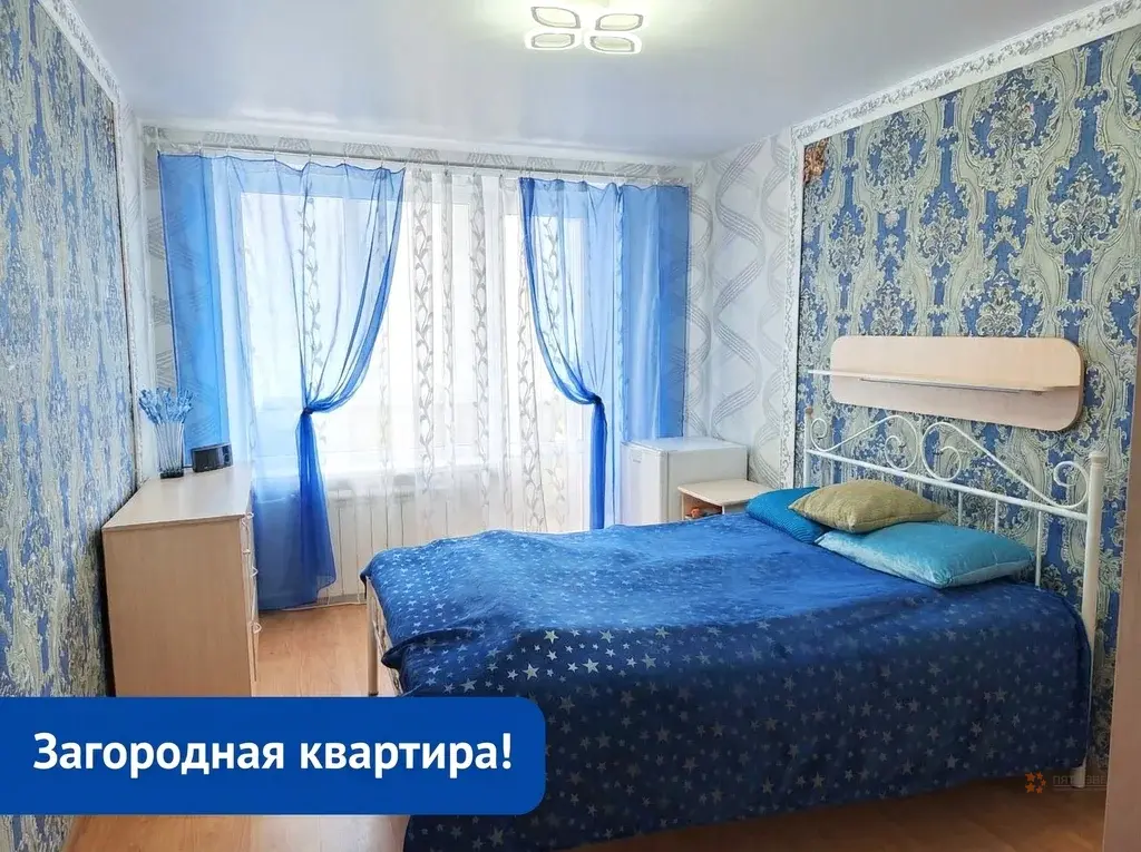 Продается 3-комнатная квартира д.Васильевское, дом 16. - Фото 1